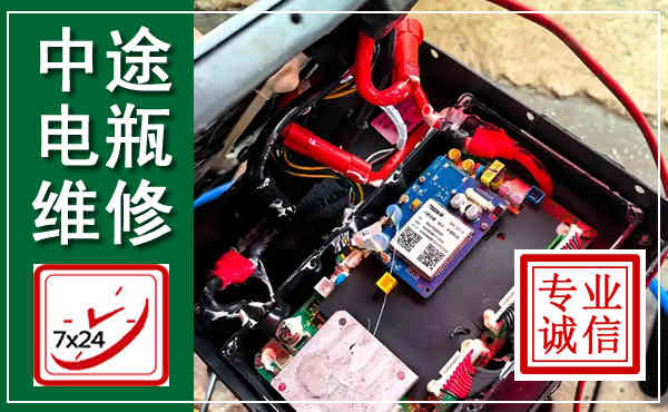 如东汽车换电瓶,附近电瓶维修救援电话