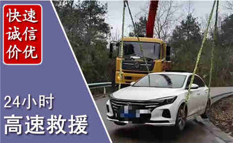 如东高速公路救援场景与案例