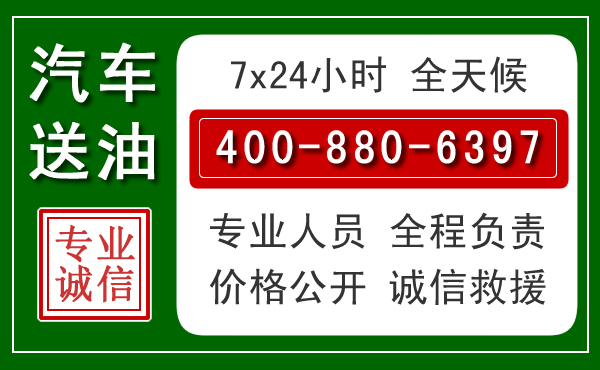 如东拖车救援发展新趋势：北斗导航系统加持下的拖车救援特点