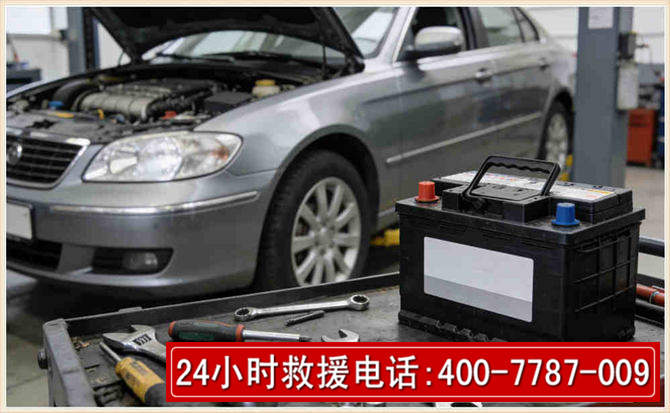 如东 高温雨天汽车突然没电车辆无法正常行驶该如何处理呢