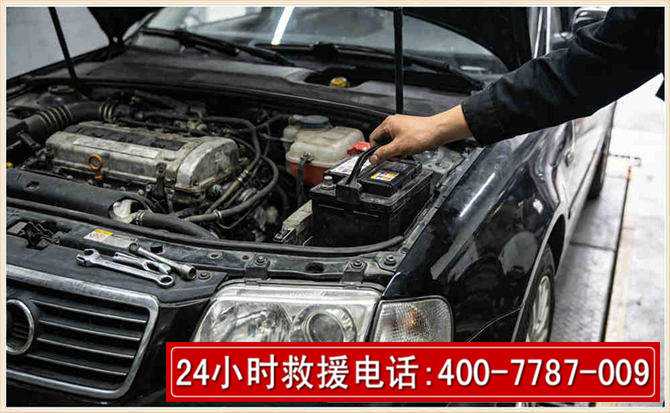 如东汽车搭电 如东汽车搭电